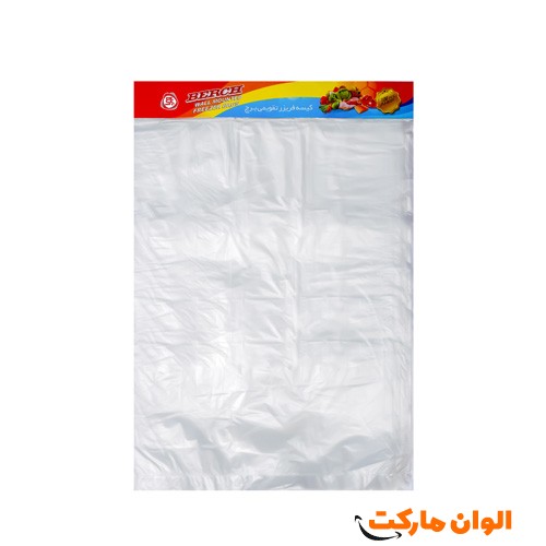 تولید-کیسه-فریزر-تقویمی-مدل-برچ-berch-عمده-کد-g-3075-و-قیمت-تهران-