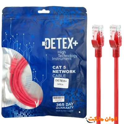 کابل شبکه CAT5 برند DETEX به طول 5 متر کد L093