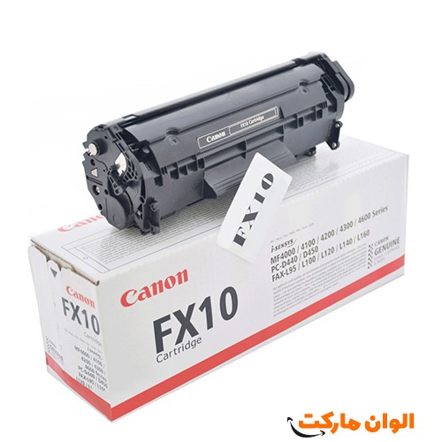 خرید-عمده-ارزان-صادرات-کارتریج-تونر-لیزری-مشکی-canon-fx10