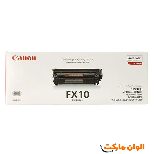 خرید-عمده-ارزان-صادرات-کارتریج-تونر-لیزری-مشکی-canon-fx10