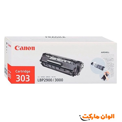 خرید-عمده-ارزان-صادرات-کارتریج-تونر-لیزری-مشکی-canon-303