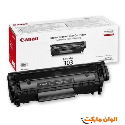 خرید-عمده-ارزان-صادرات-کارتریج-تونر-لیزری-مشکی-canon-303