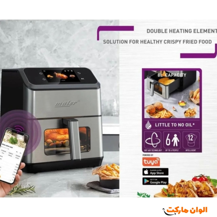 سرخ-کن-مایر-8-لیتری-مدل-mr-911-کد-m1069