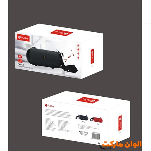 خرید-عمده-ارزان-صادرات-اسپیکر-بلوتوثی-قابل-حمل-proone