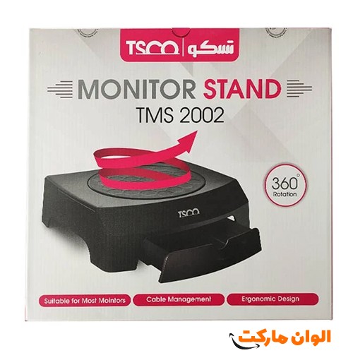 خرید-عمده-ارزان-صادرات-پایه-نگهدارنده-مانیتور-تسکو