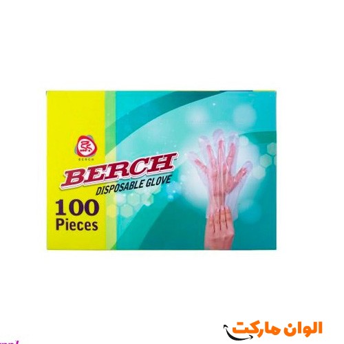 پخش-دستکش-یکبار-مصرف-مدل-جعبه-ای-عمده-کد-g-3076-و-قیمت-تهران-صادرات-