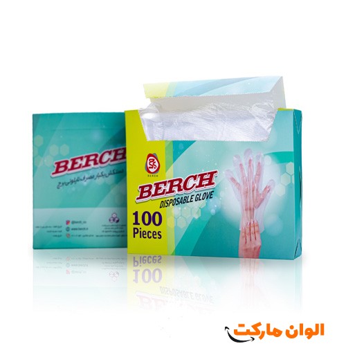 پخش-دستکش-یکبار-مصرف-مدل-جعبه-ای-عمده-کد-g-3076-و-قیمت-تهران-صادرات-