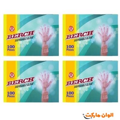 پخش دستکش یکبار مصرف مدل جعبه‌ای عمده کدG3076