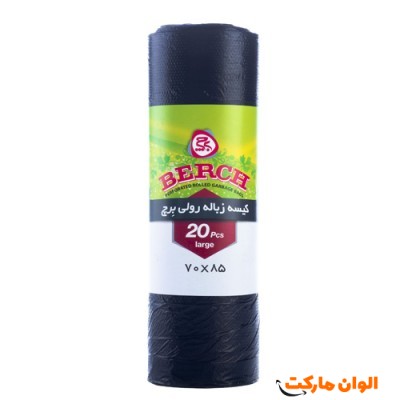 پخش کیسه زباله مدل لندنی عمده کد G3079