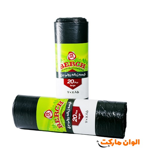 پخش-کیسه-زباله-مدل-لندنی-عمده-کد-g-3079-و-قیمت-ارزان-تهران-صادرات-