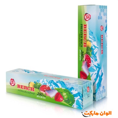 پخش کیسه فریزر رولی مدل برچBERCH عمده کدG3080