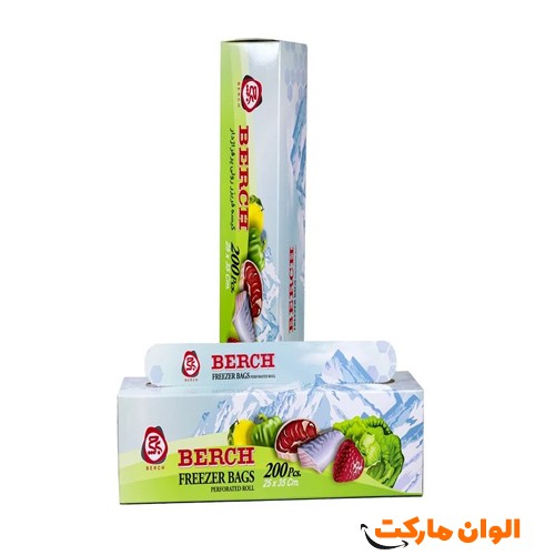 پخش-کیسه-فریزر-رولی-مدل-برچ-berch-عمده-کد-g-3080-و-قیمت-تهران-صادرات-ارزان-