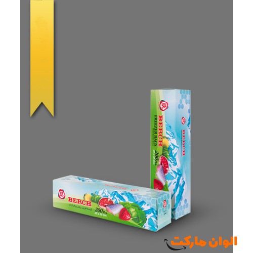 پخش-کیسه-فریزر-رولی-مدل-برچ-berch-عمده-کد-g-3080-و-قیمت-تهران-صادرات-ارزان-