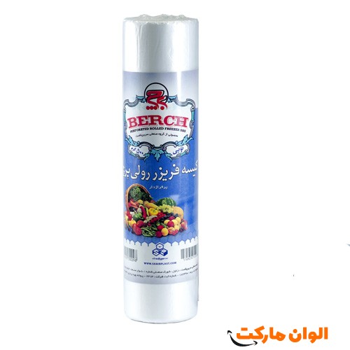 پخش-کیسه-فریزر-رولی-مدل-برچ-berch-عمده-کد-g-3082-و-قیمت-و-لیست-تهران-