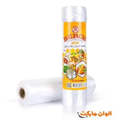 پخش-کیسه-فریزر-رولی-مدل-برچ-berch-عمده-کد-g-3083-و-قیمت-و-لیست-تهران-