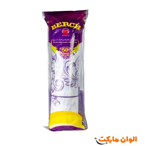 پخش-سفره-یکبار-مصرف-مدل-برچ-berch-عمده-کد-g-3085-و-قیمت-تهران-صادرات-