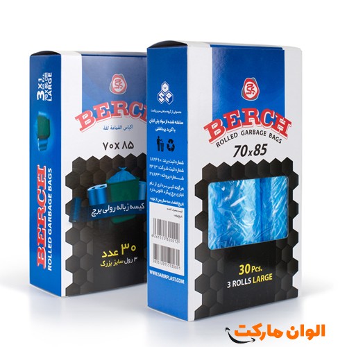 پخش-کیسه-زباله-سه-رولی-مدل-برچ-berch-عمده-کد-g-3089-و-قیمت-تهران-