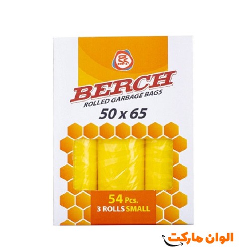 پخش-کیسه-زباله-سه-رولی-مدل-برچ-berch-عمده-کد-g-3091-و-قیمت-تهران-
