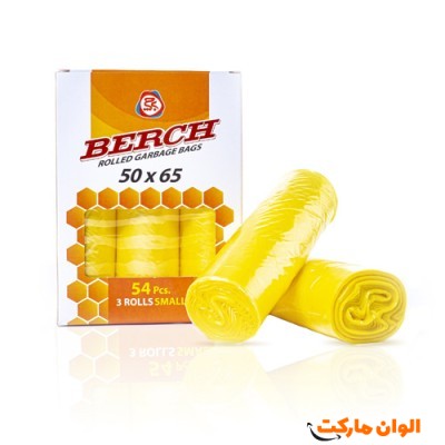پخش کیسه زباله سه رولی مدل برچ BERCH عمده کدG3091