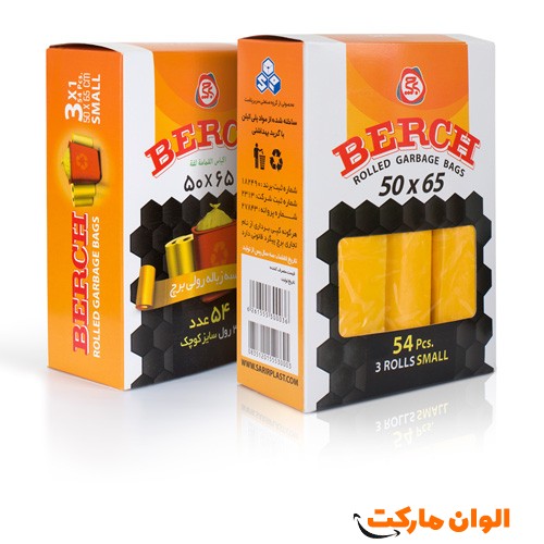 پخش-کیسه-زباله-سه-رولی-مدل-برچ-berch-عمده-کد-g-3091-و-قیمت-تهران-