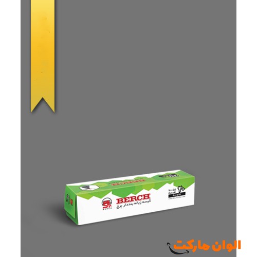 پخش-کیسه-زباله-بندارمدل-برچ-berch-عمده-کد-g-3092-و-قیمت-تهران-ارزان-