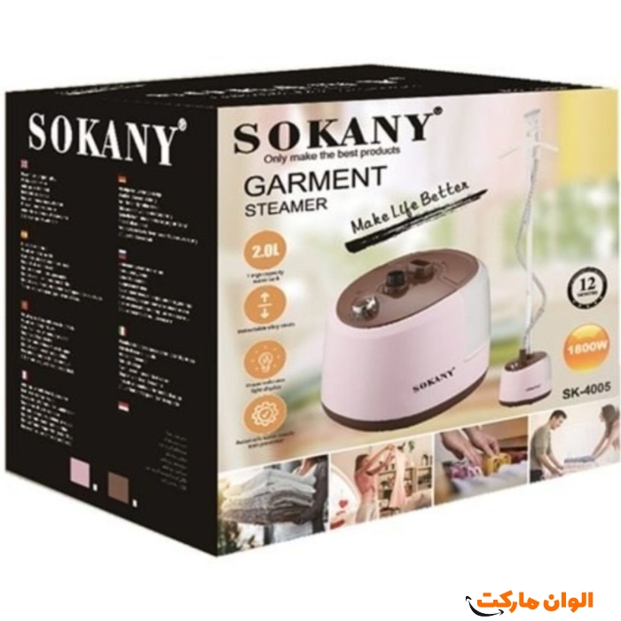اتو-ایستاده-سوکانی-2-لیتری-مدل-sk-4005-کد-m1075