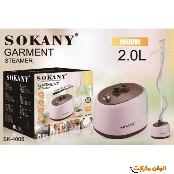 اتو-ایستاده-سوکانی-2-لیتری-مدل-sk-4005-کد-m1075