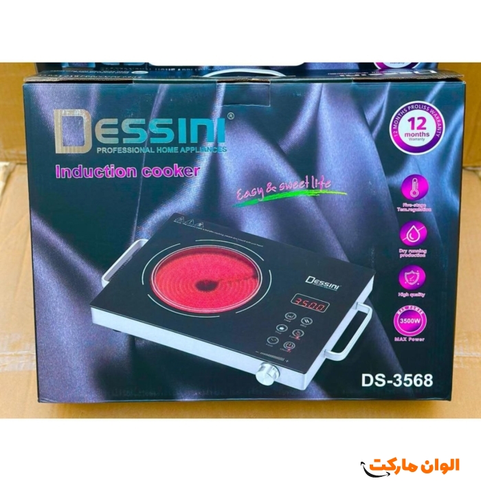 گاز-برقی-لمسی-دسینی-مدل-ds-3568-کد-m1077