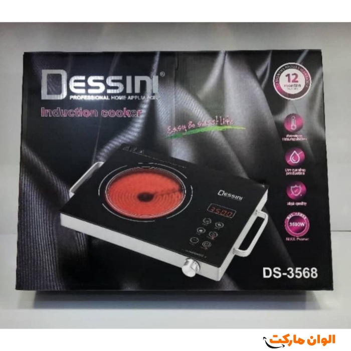 گاز-برقی-لمسی-دسینی-مدل-ds-3568-کد-m1077