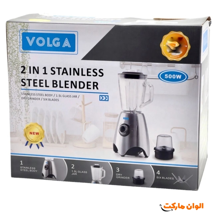مخلوط-کن-دوکاره-ولگا-مدل-26-r-کد-m1087