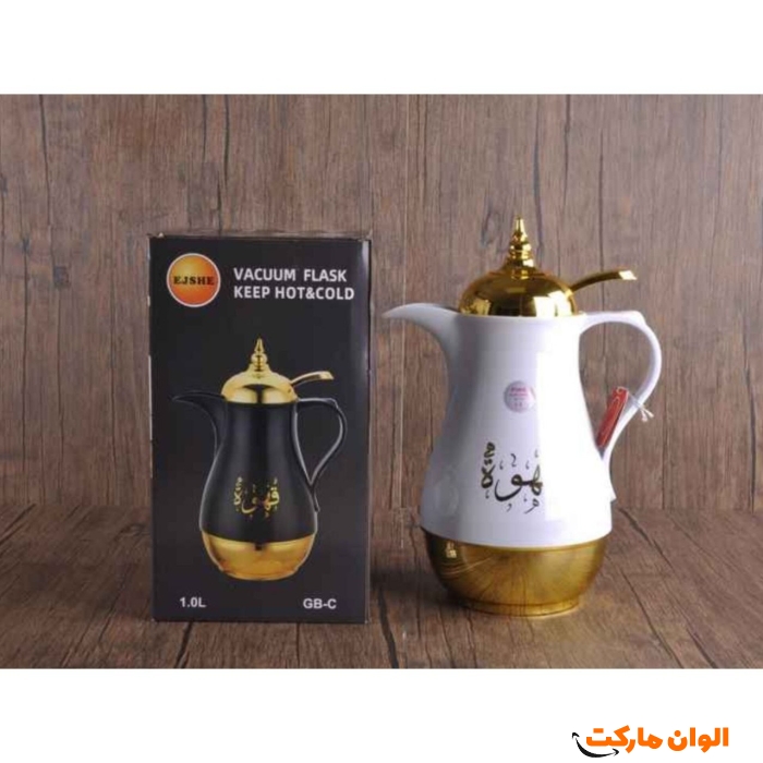 فلاسک-دوقلوی-شای-و-قهوه-رمانتیک-کد-m1091