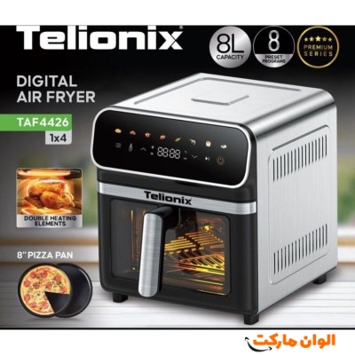 پخش عمده سرخ کن تلیونیکس 8 لیتری مدل TAF4426 عمده کد M1131