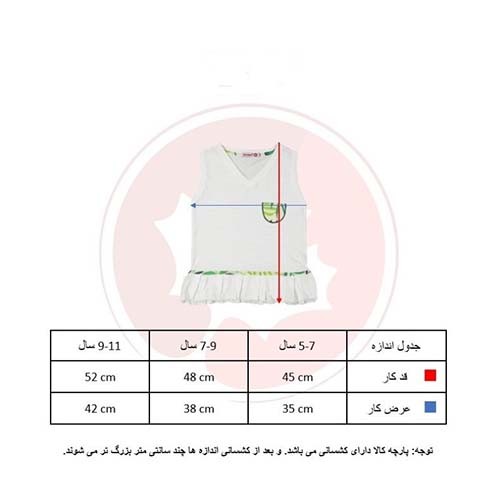 تاپ-دخترانه