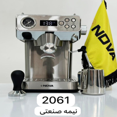 اسپرسوساز نیمه صنعتی ندوا مدل 2061 کد d333