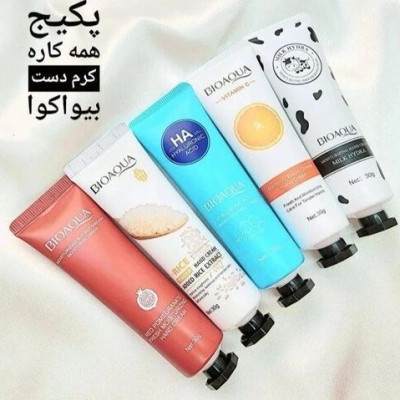 پکیج 5عددی کرم همه کاره بیوآکوا کد G702