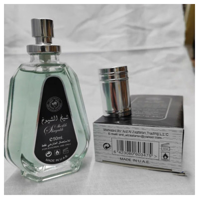 عطر مردانه شیخ الشیوخ کد G1638