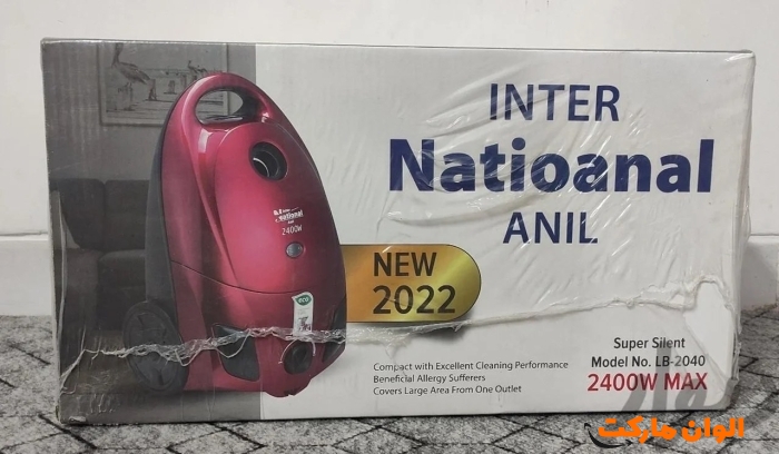 جاروبرقی اینترناسیونال آنیل مدل 2400 وات