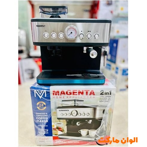 اسپرسوساز نیمه صنعتی برند مگنتا مدل 1050