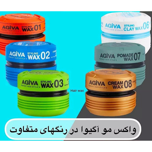 واکس-مو-و-ژل-واکس-اورجینال-آگیوا-agiva-کد-g-1831-ارزان-عمده-تهران-