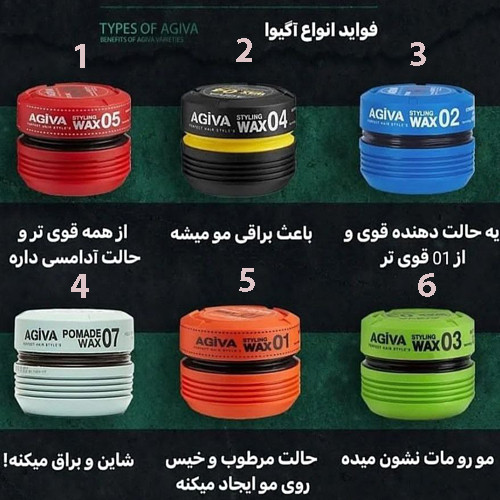 واکس-مو-و-ژل-واکس-اورجینال-آگیوا-agiva-کد-g-1831-ارزان-عمده-تهران-