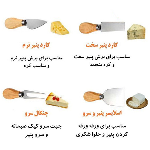 ست-کارد-صبحانه-خوری-کد-g-1894-ارزان-صادرات-با-کیفیت-