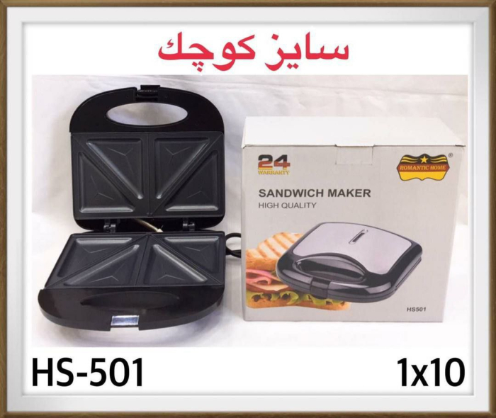 اسنک-ساز-رومانتیک-مدل-hs-501-کد-m258