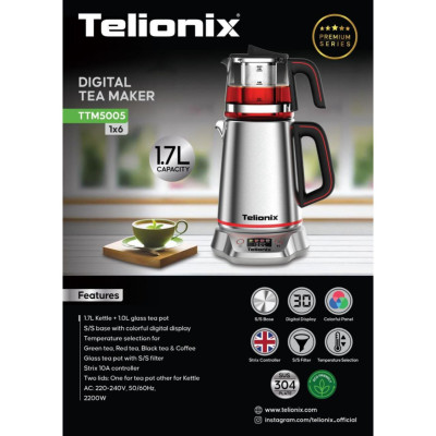 چای ساز تلیونیکس مدل TTM5005 چای ساز تلیونیکس مدل TTM5005 Telionix TTM5005 Tea maker کد M395