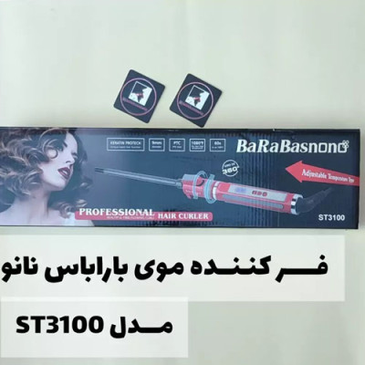 فرکننده مو چرخشی باراباس نانو مدل ST3100 Barabas Nano Rotary Hair Trimmer Model ST3100 کد G2183