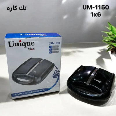 اسنک ساز تک کاره یونیک مدل UM-1150 کد G2122